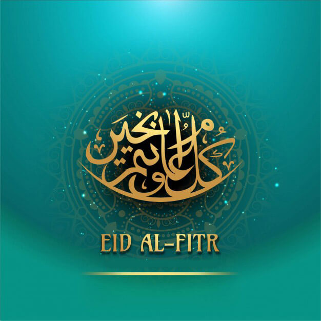 Eid Al Fitr Wishes