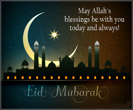 Eid Mubarak Greetings for Lovers