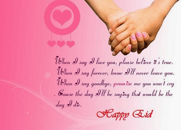 Eid Greetings for Wife