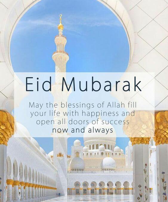 Images For Eid Mubarak