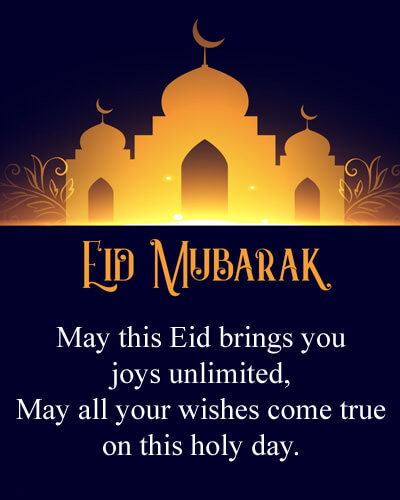 Eid Mubarak For Teachers