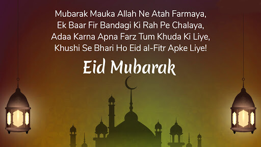 Urdu Status for Eid