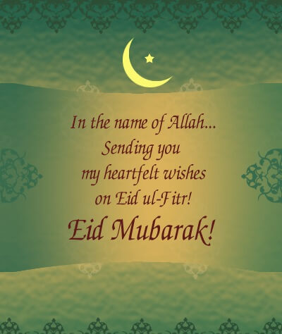 Eid Wishes For Class Fellows