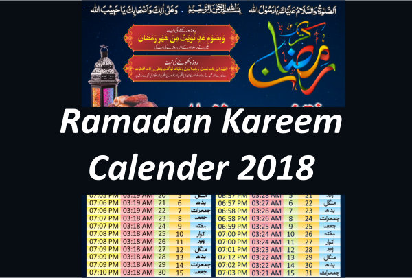 2018 ramadan goalchart