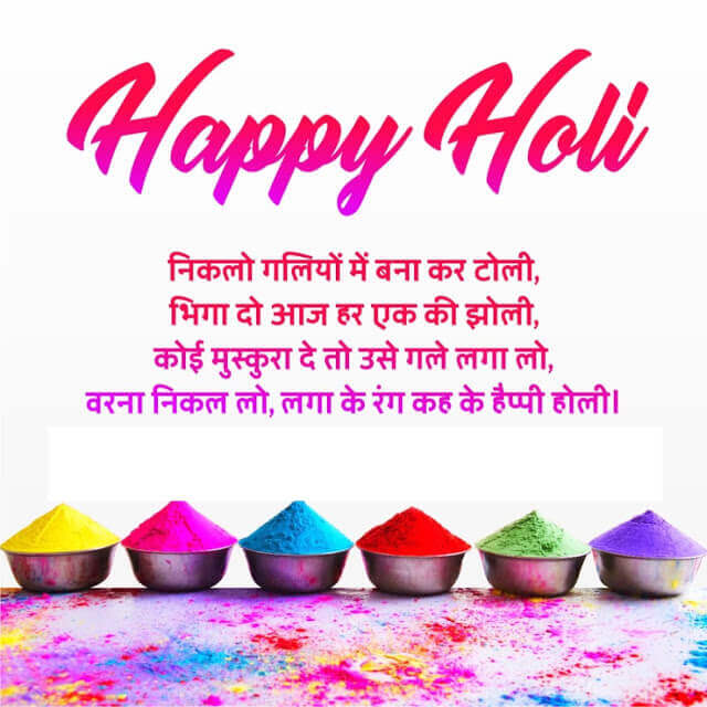70 Holi Status For Whatsapp Happy Holi Wishes And Quotes
