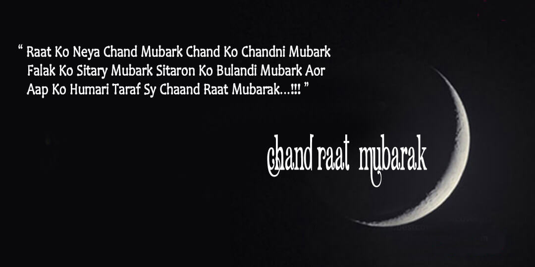 Chand Raat Mubarak Quotes 2020