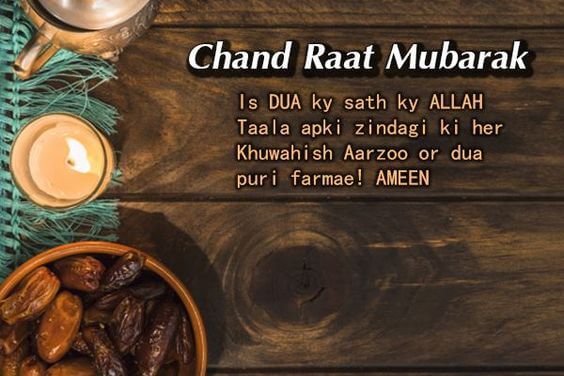 Chaand Raat Mubarak