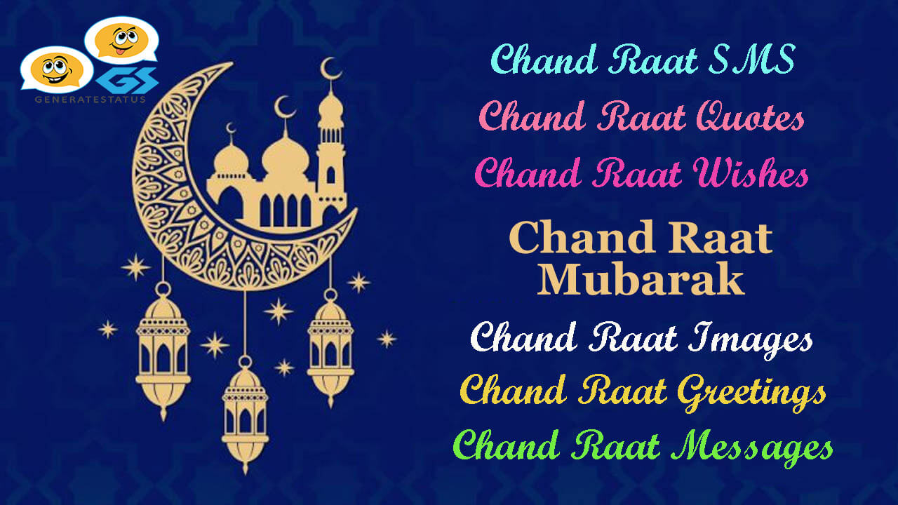 Chand Raat Mubarak 2020 Wishes, Quotes, Images and Greetings