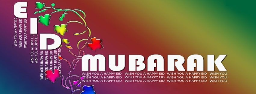 Eid Mubarak Banner Images