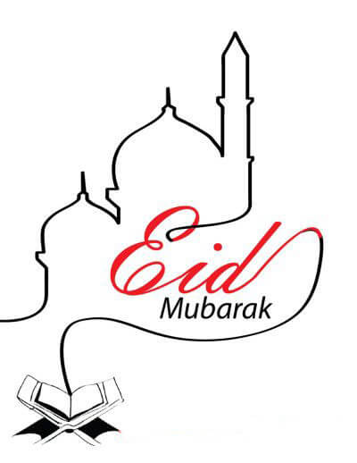 Eid Wishes For Whatsapp