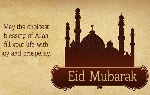 Eid Ul Fitr Wishes