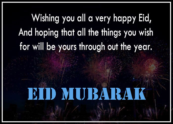Happy Eid Mubarak Wishes For Brother