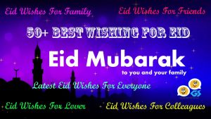 50+ Best Wishing For Eid